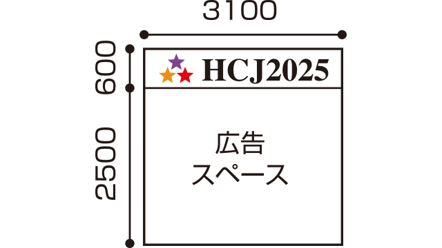 エスカレーター下サイン 入稿イメージ