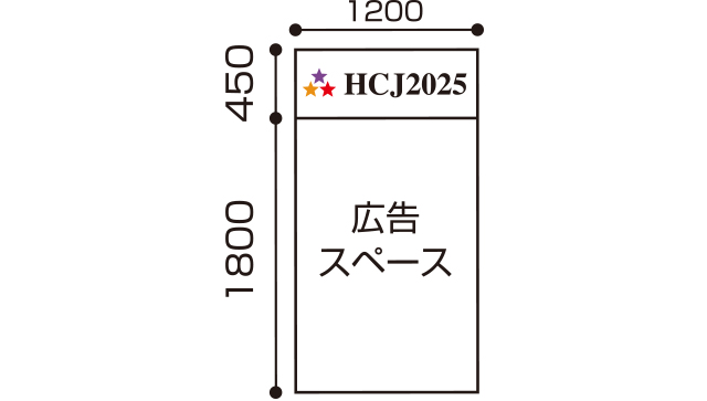 ホール⼊⼝広告 入稿イメージ