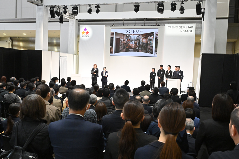 HCJ2026 2日目：ネクストリーダーズ