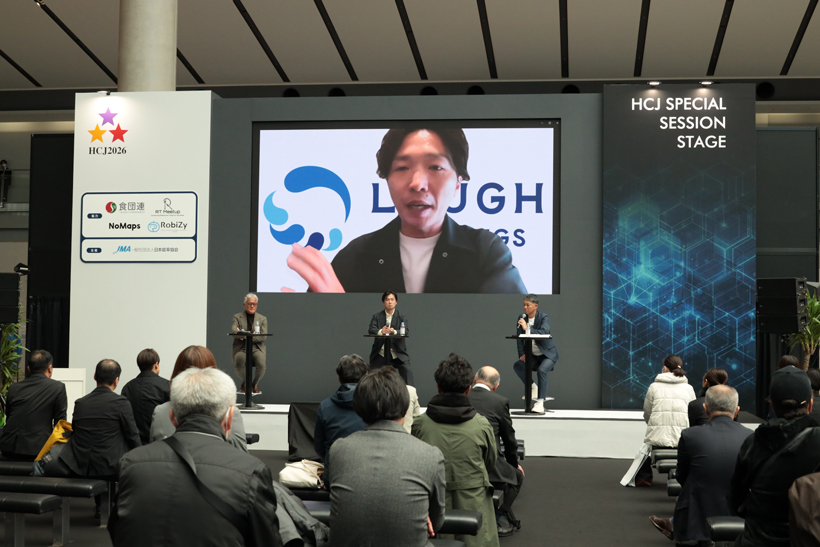HCJ2026 3日目：佐藤 裕久氏、大坪 友樹氏、細川 雄也氏、益子 雄児氏