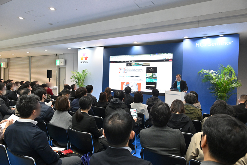 HCJ2026 3日目：水野 真寿氏