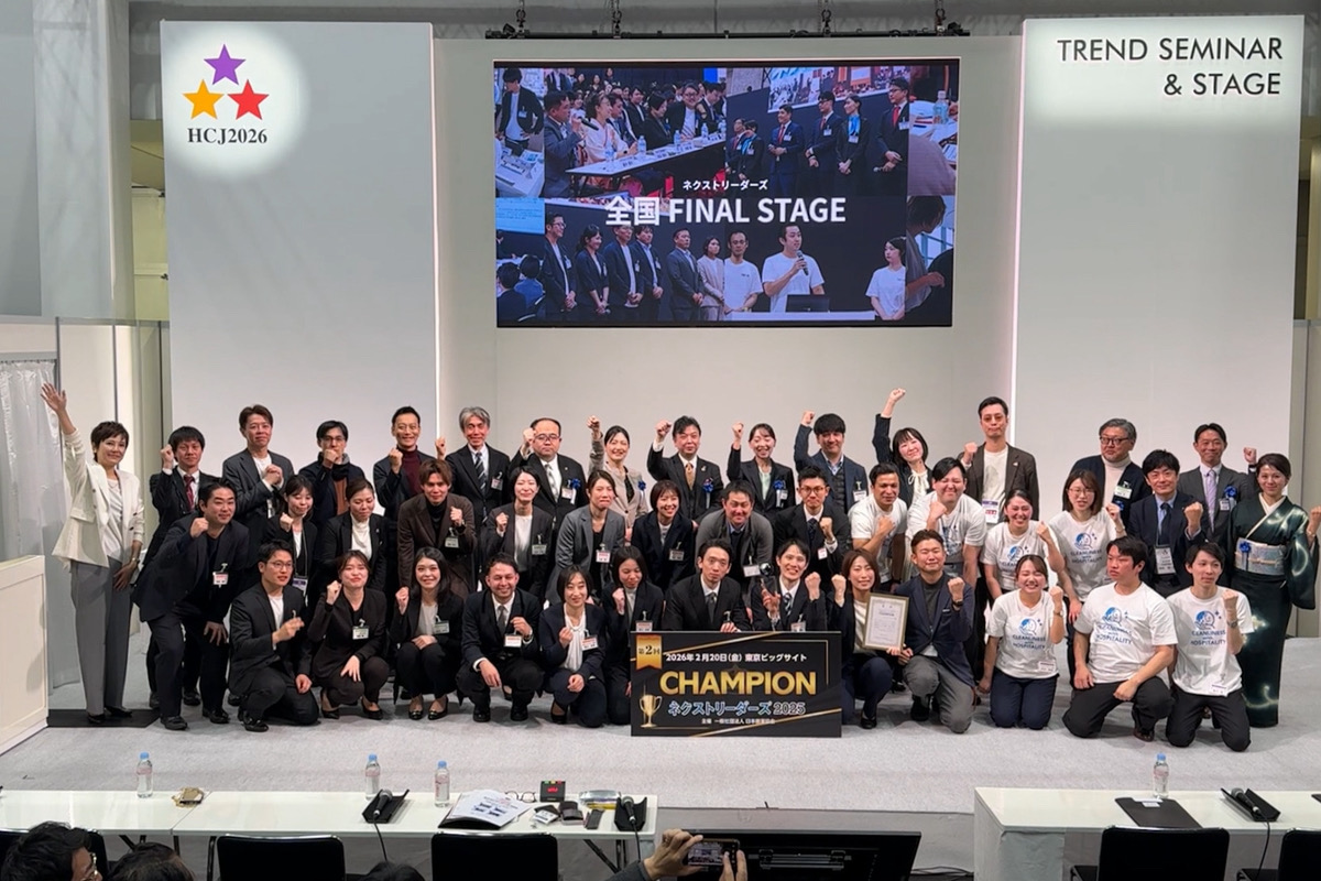 HCJ2026 4日目：ネクストリーダーズ 全国FINAL STAGE
