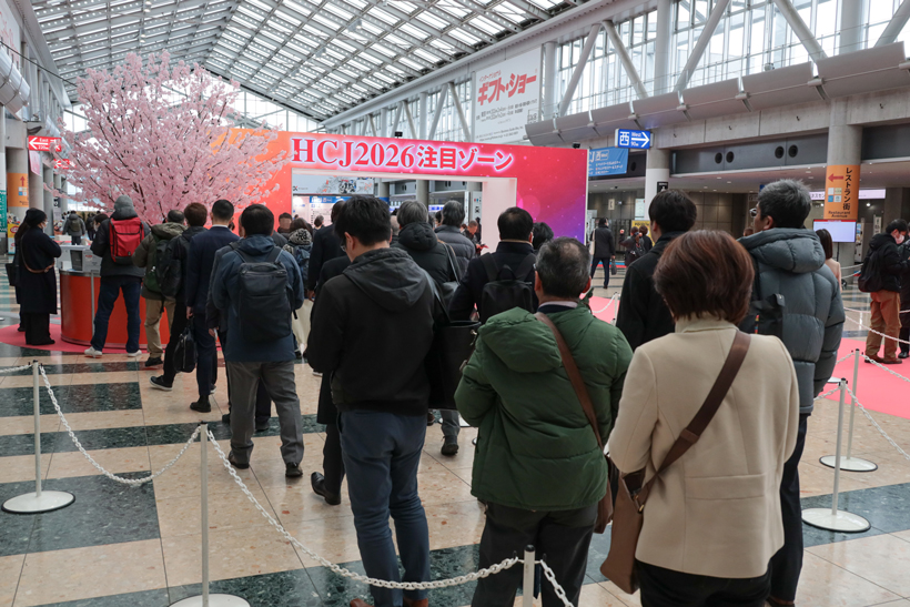 HCJ2026 会場風景