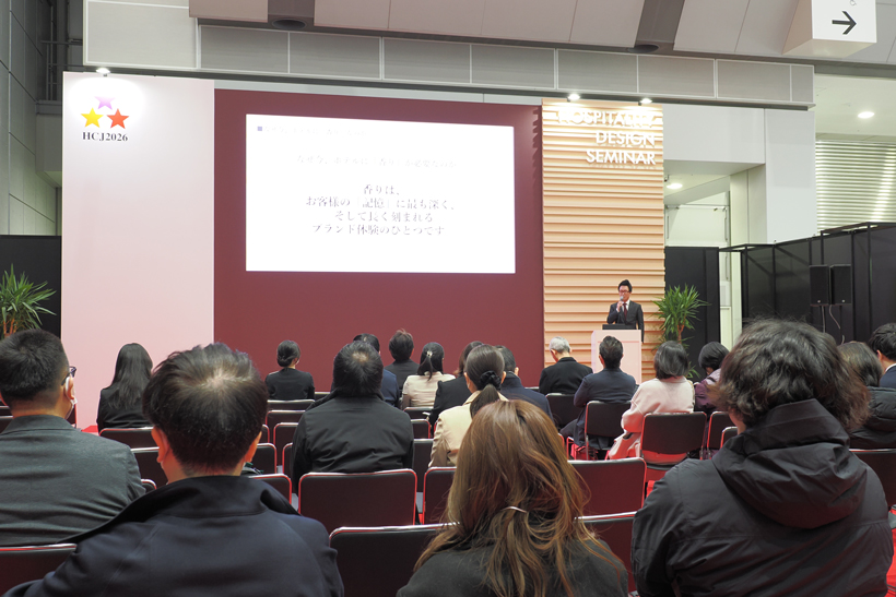 HCJ2026 会場風景