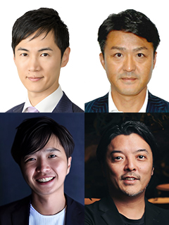 石丸 伸二 氏（左上）、阿部 晃士 氏（右上）、大坪 友樹 氏（左下）、山崎 聡 氏（右下）
