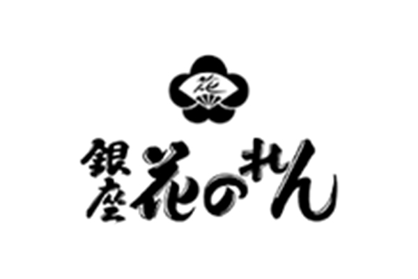 銀座 花のれん