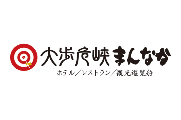 大歩危峡まんなか